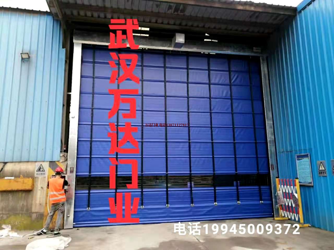 革吉快速卷帘门
