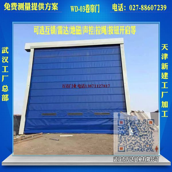 革吉堆积门